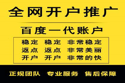 百度竞价推广代运营在某家居品牌的应用与效果分析