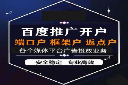 案例分享：SEM推广助力企业业绩翻倍