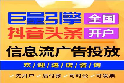 某品牌sem代运营机构合作案例：提升广告ROI的秘诀