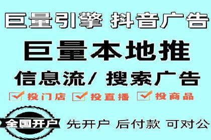 百度广告推广的投放效果评估与优化